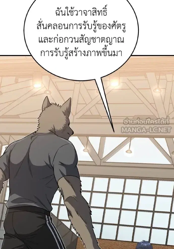 หน้า 88