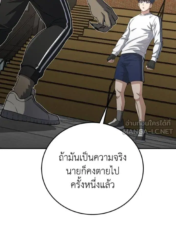 หน้า 89