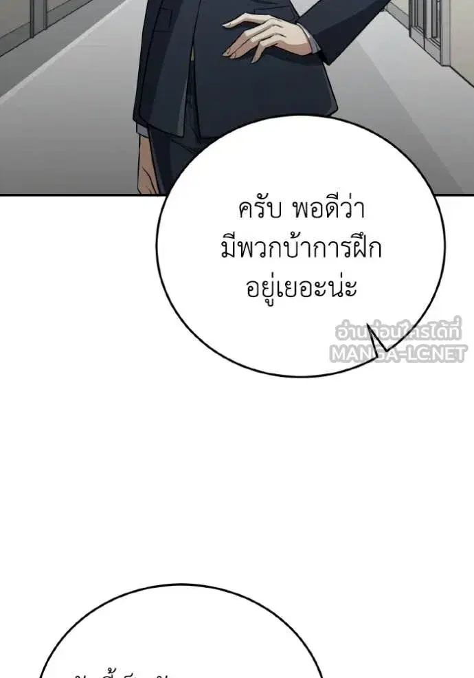 หน้า 95