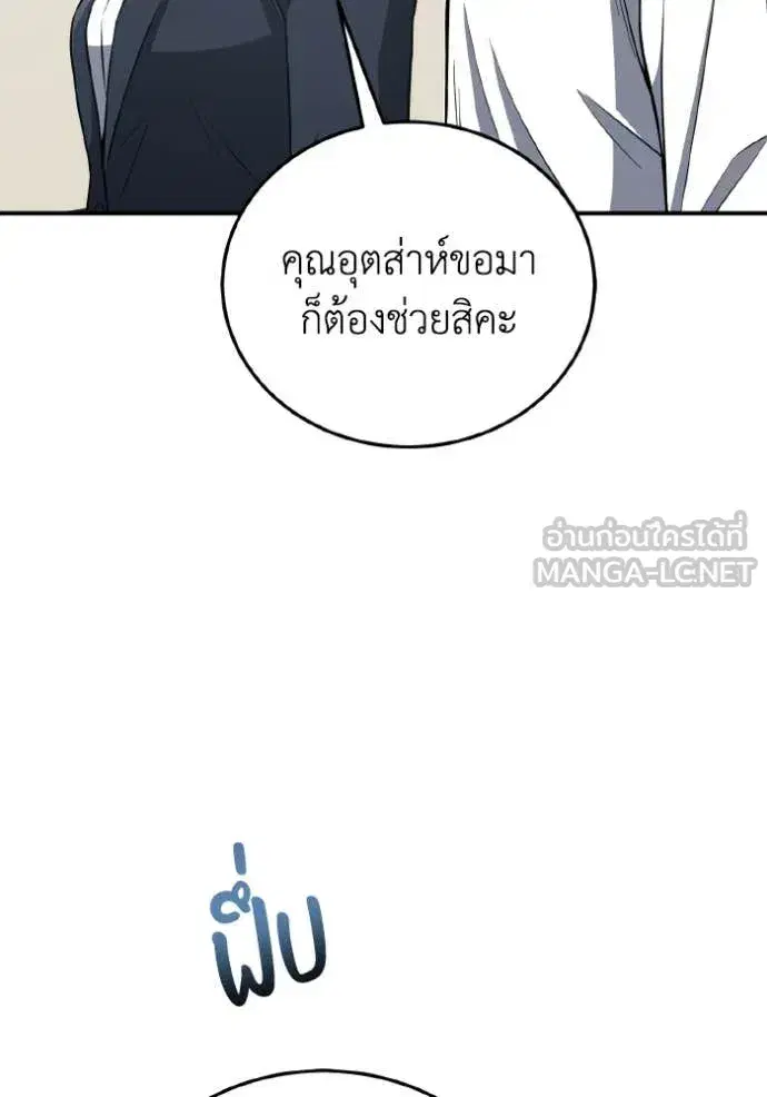 หน้า 97