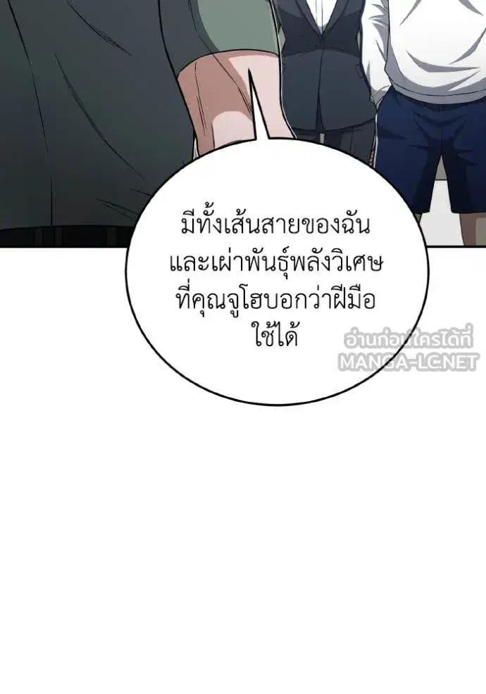 หน้า 99