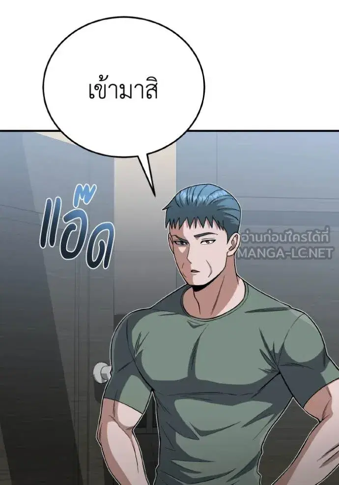 หน้า 100