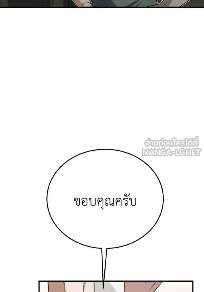 หน้า 101