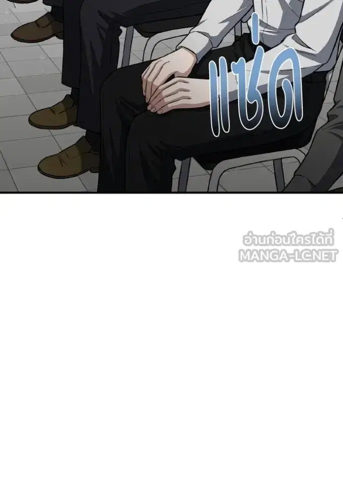 หน้า 105