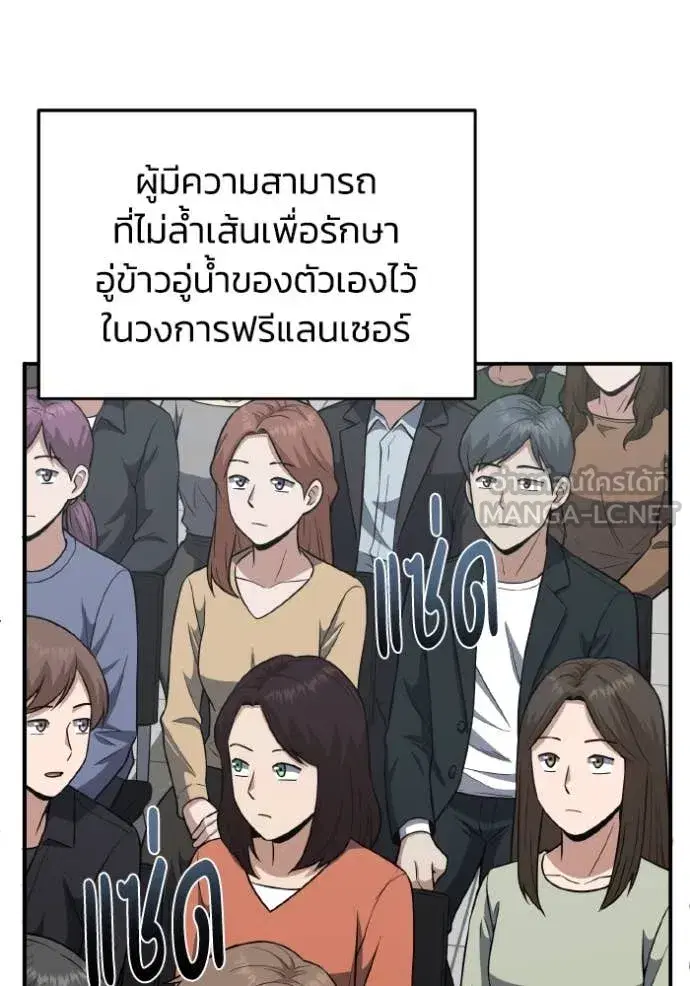 หน้า 106