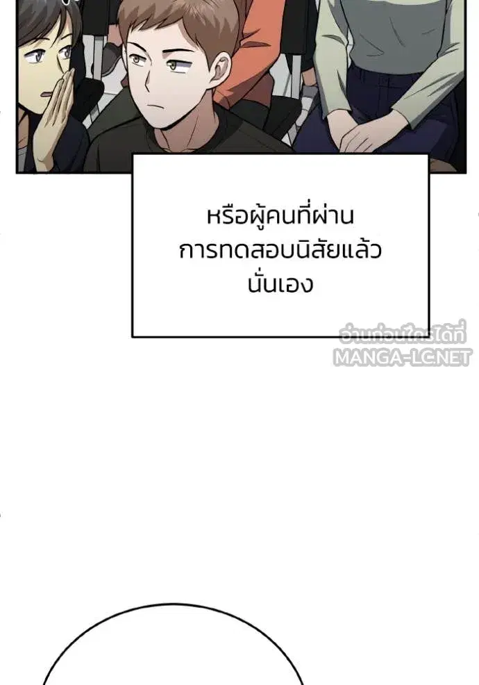 หน้า 107
