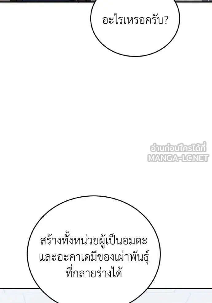 หน้า 109