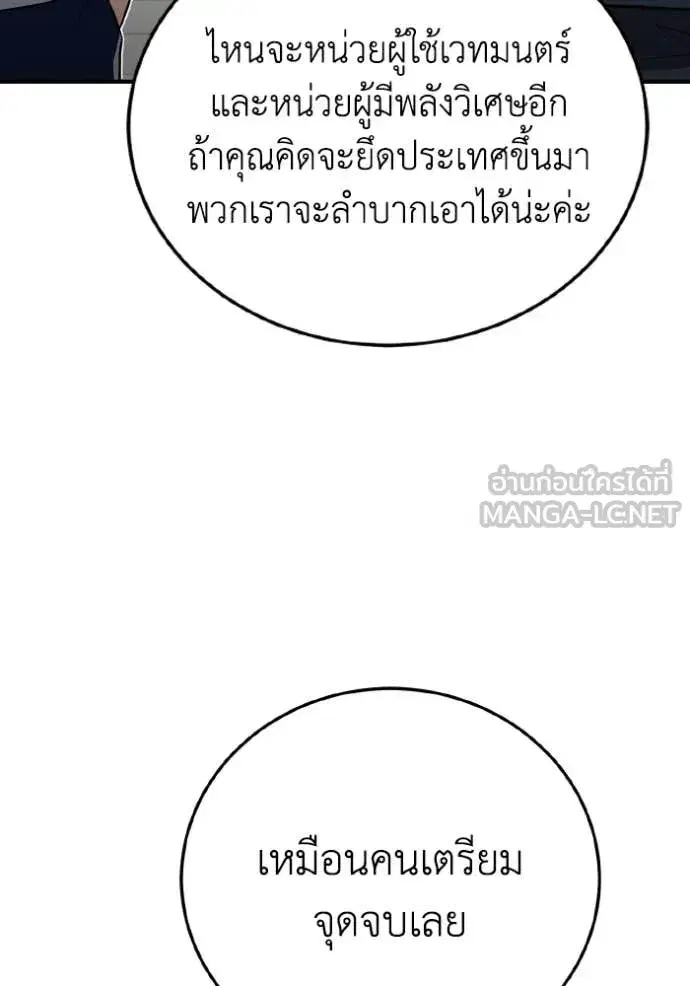 หน้า 111