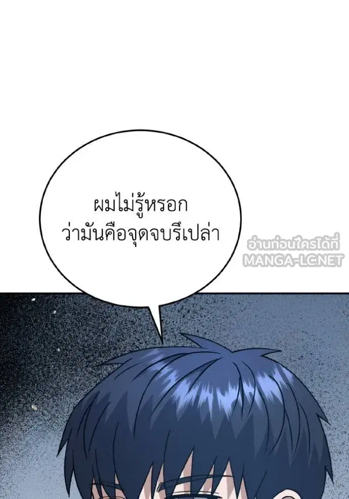 หน้า 113