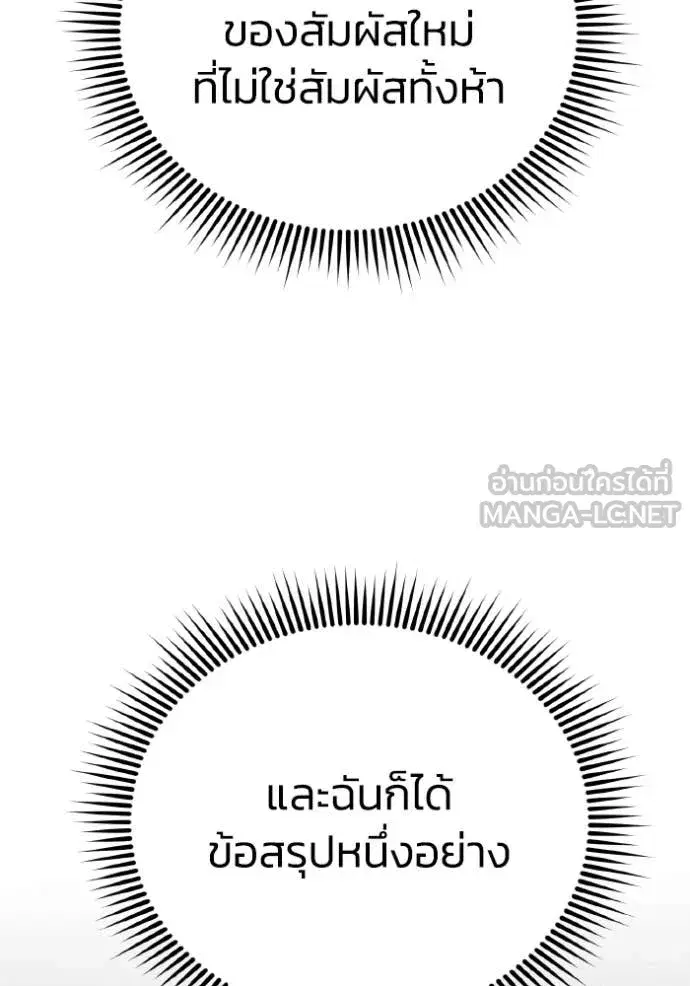 หน้า 117
