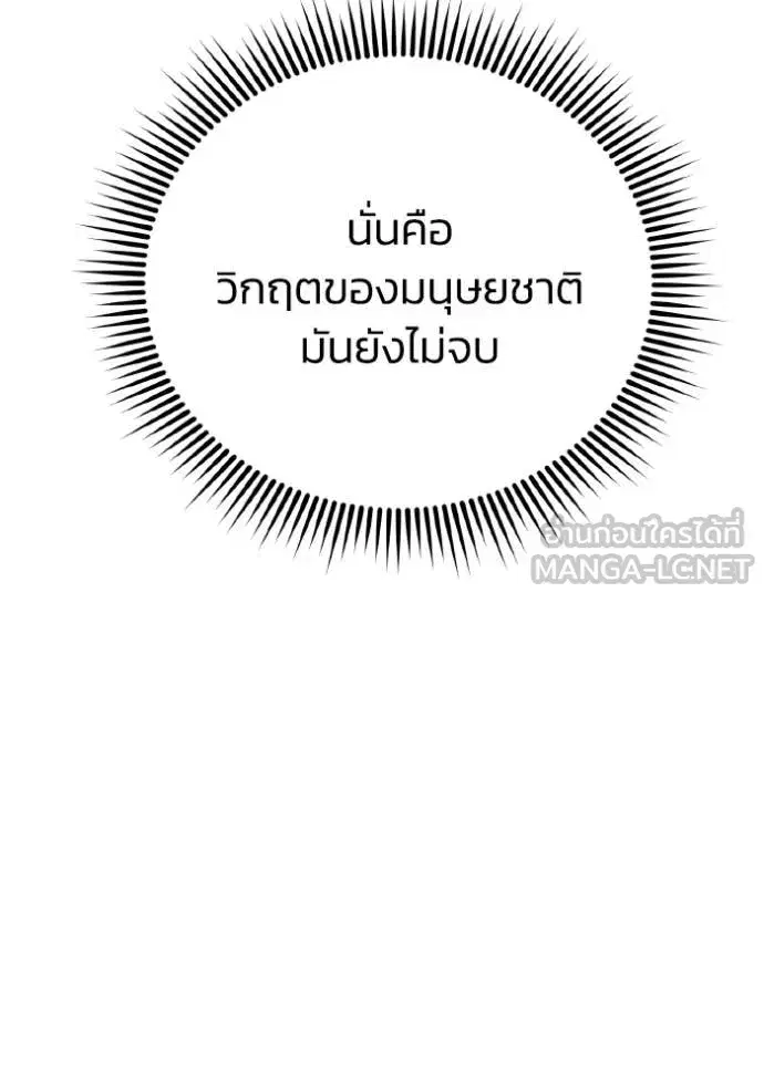หน้า 120
