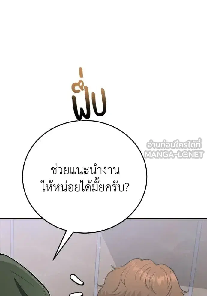 หน้า 134