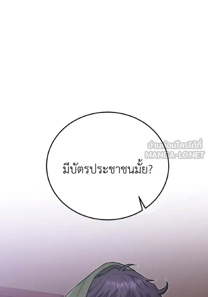 หน้า 136