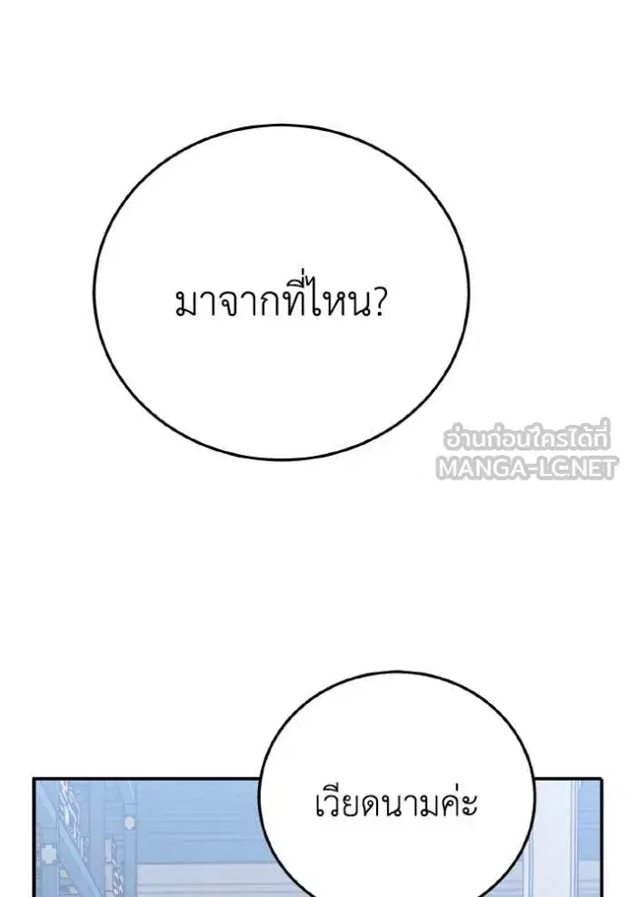 หน้า 139
