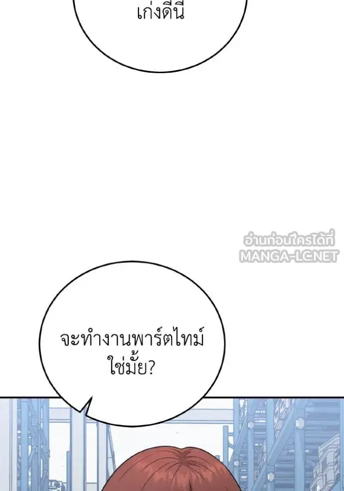 หน้า 141