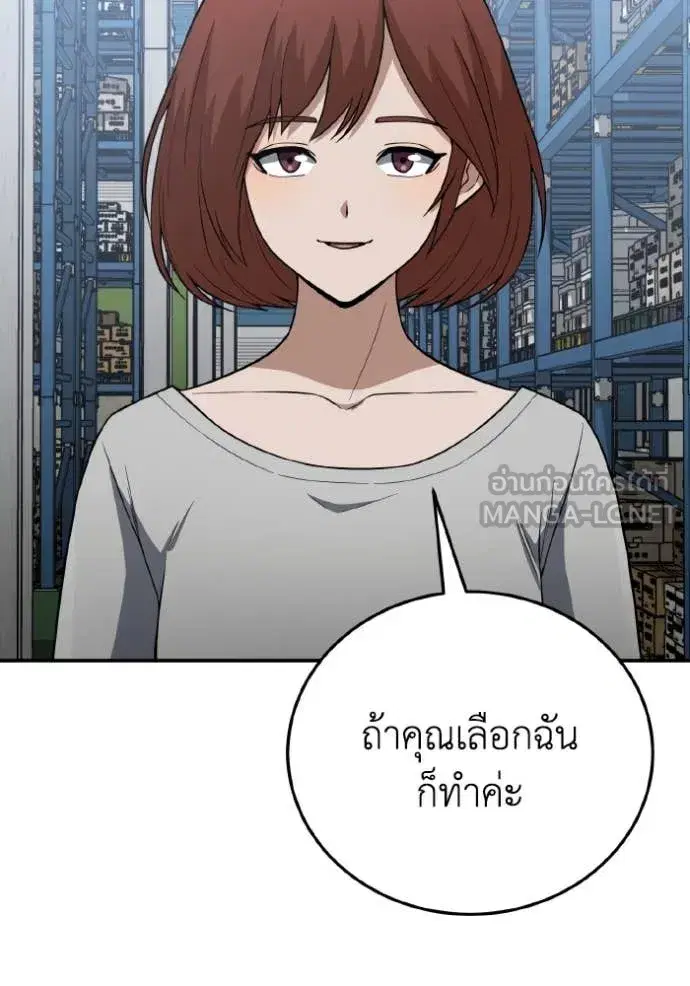 หน้า 142