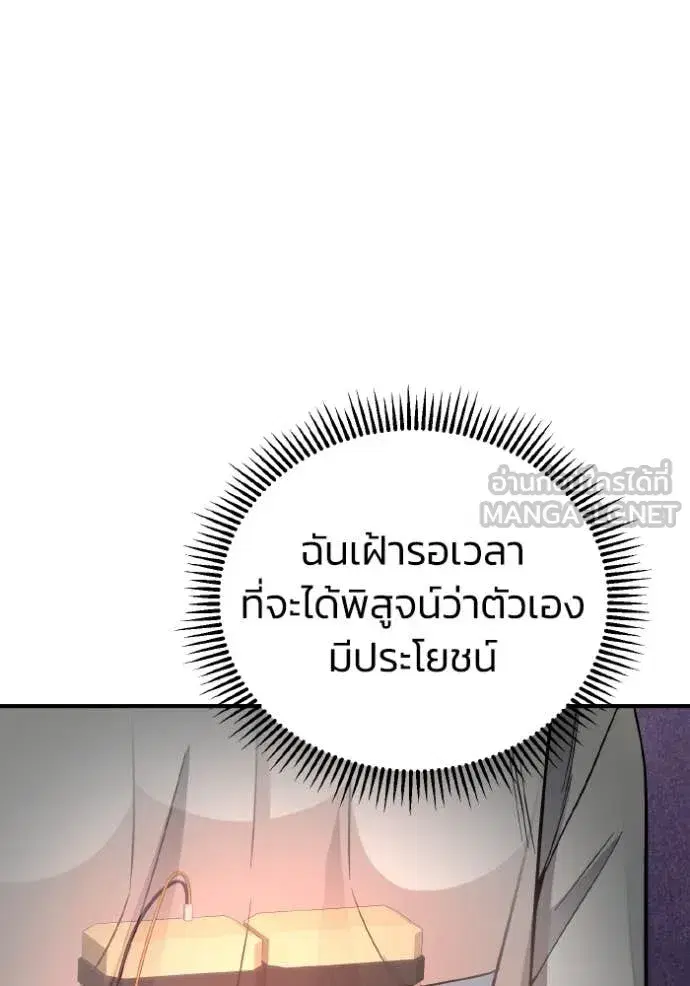 หน้า 143