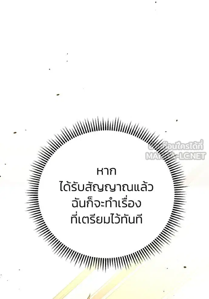 หน้า 146