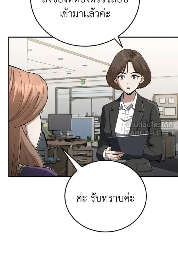 หน้า 81
