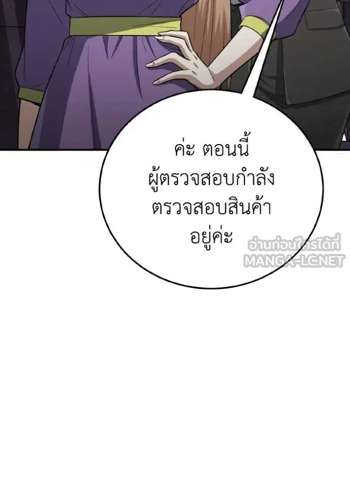หน้า 88