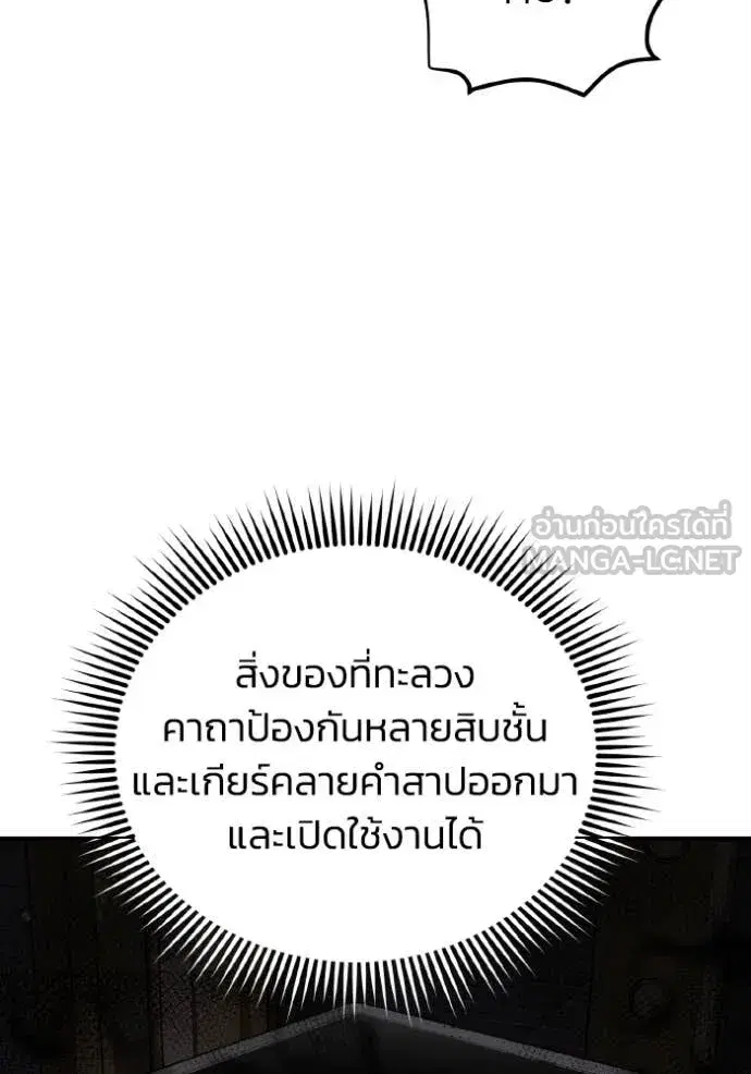 หน้า 100