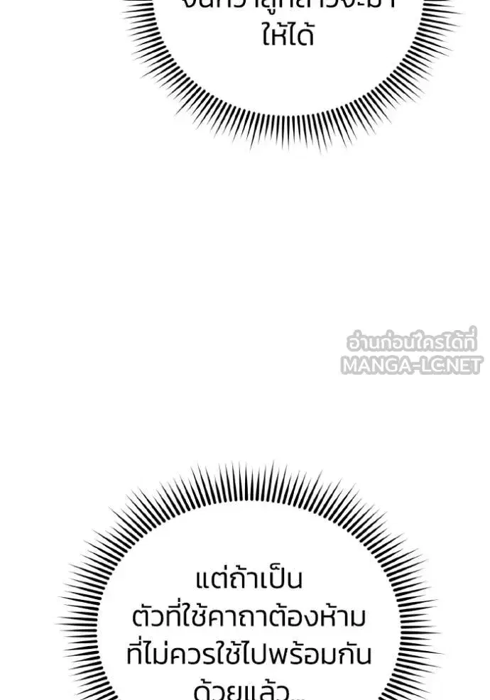 หน้า 104