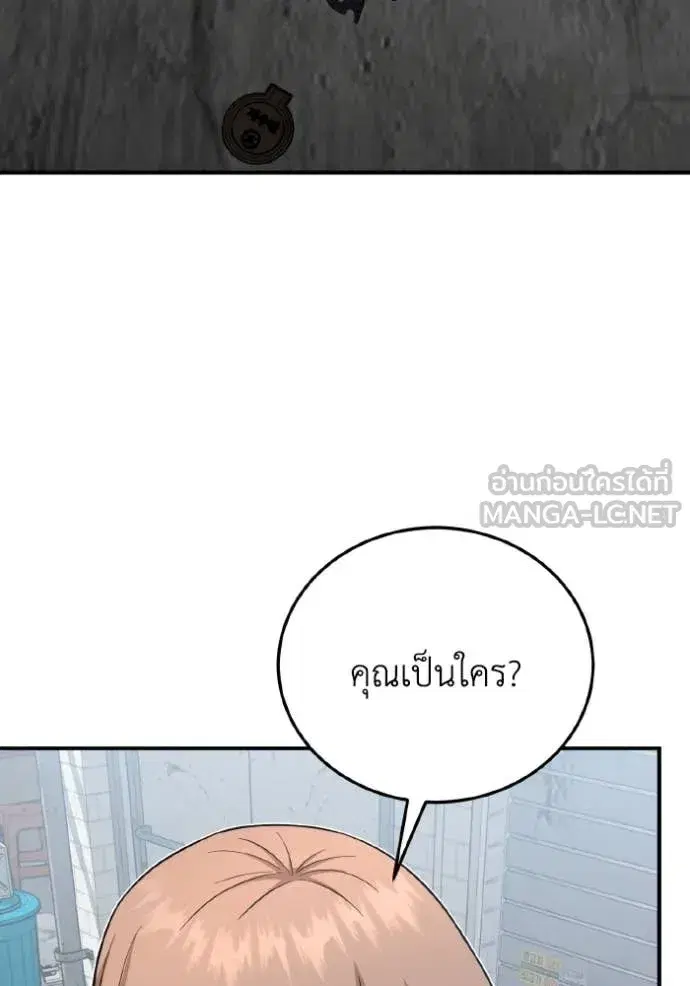หน้า 109