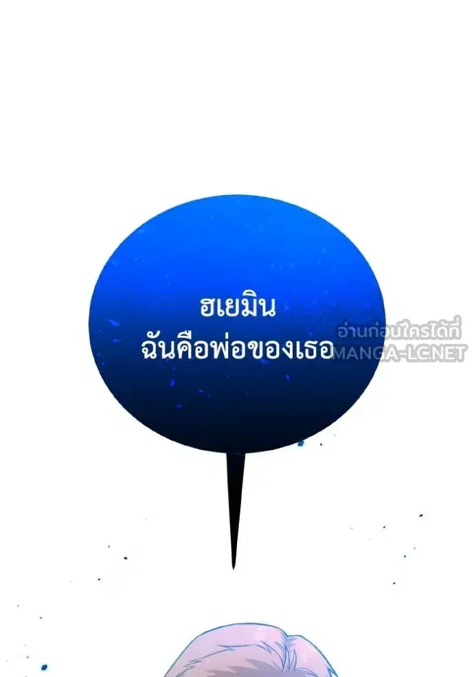 หน้า 112