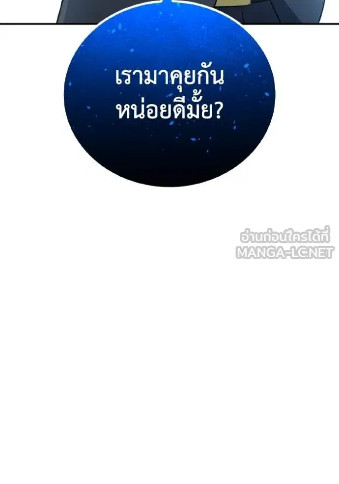 หน้า 114