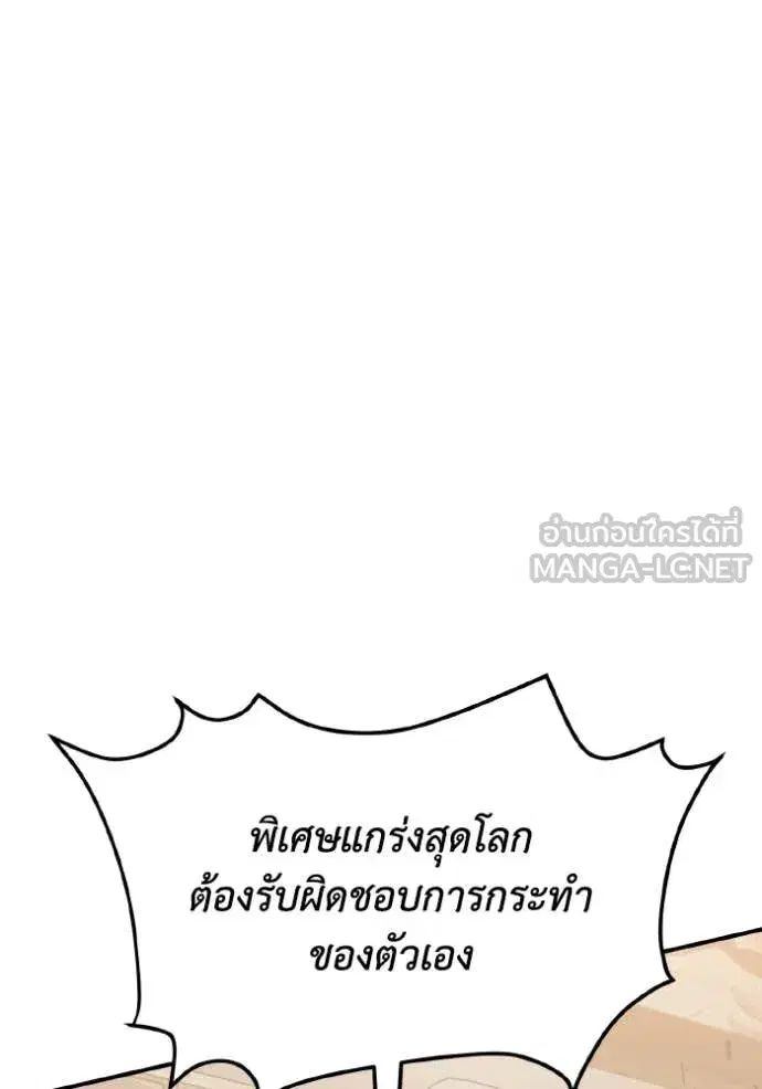 หน้า 115