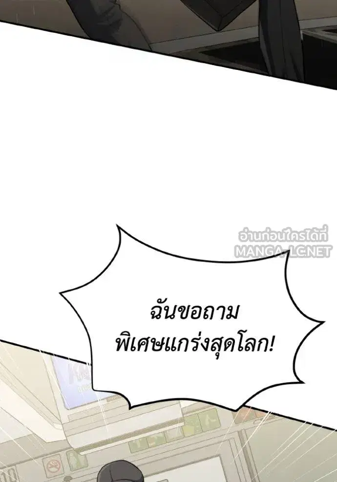 หน้า 117