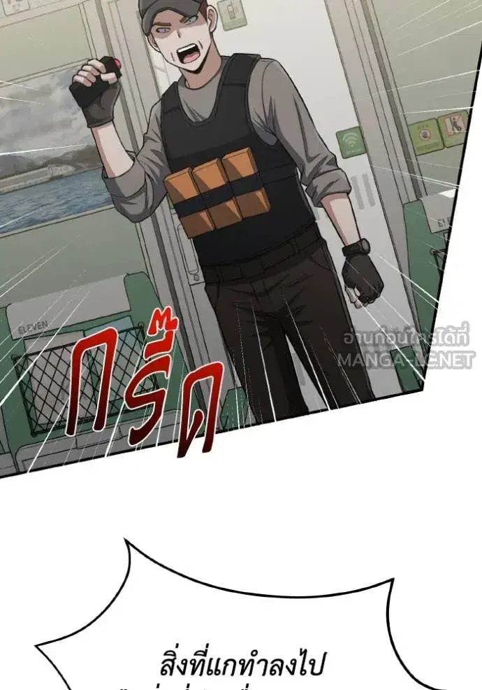 หน้า 118