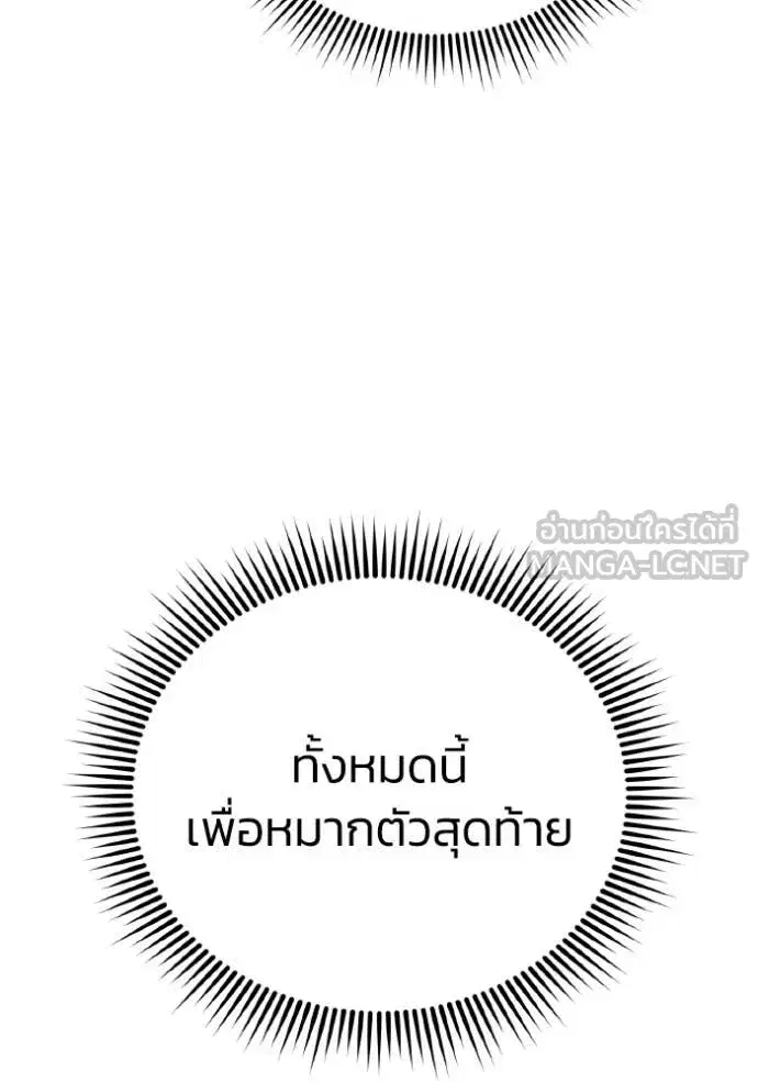 หน้า 121
