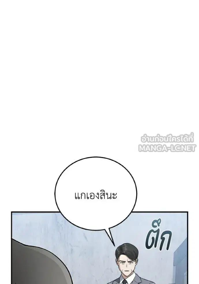 หน้า 122