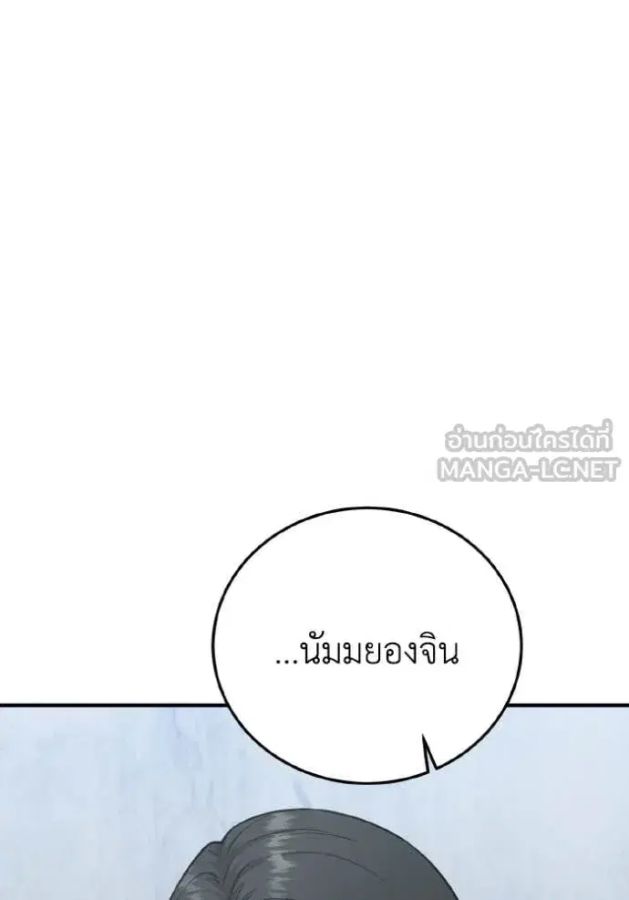 หน้า 124