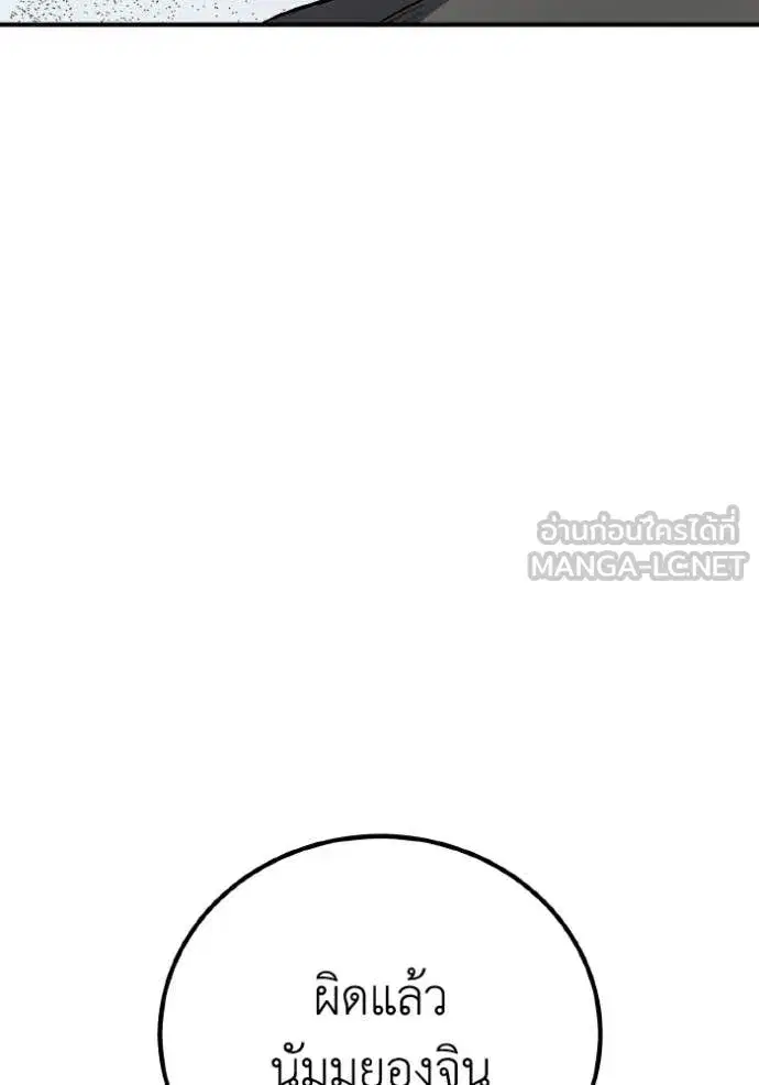 หน้า 128