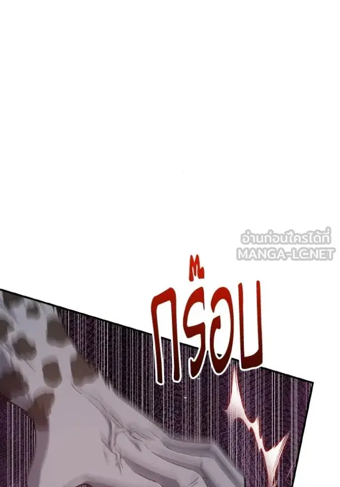 หน้า 131