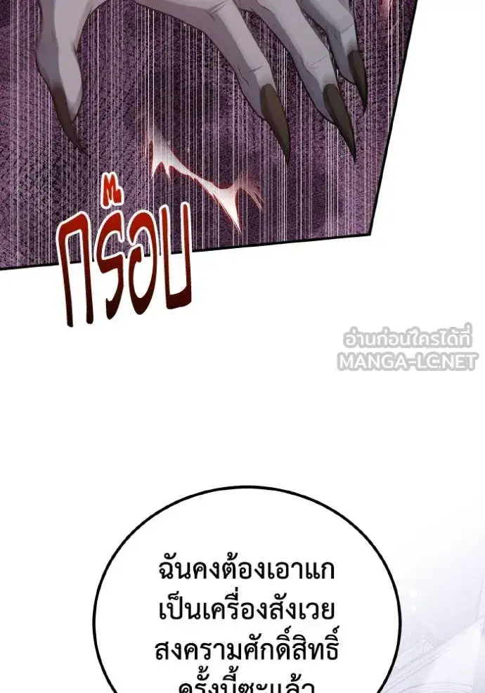หน้า 132