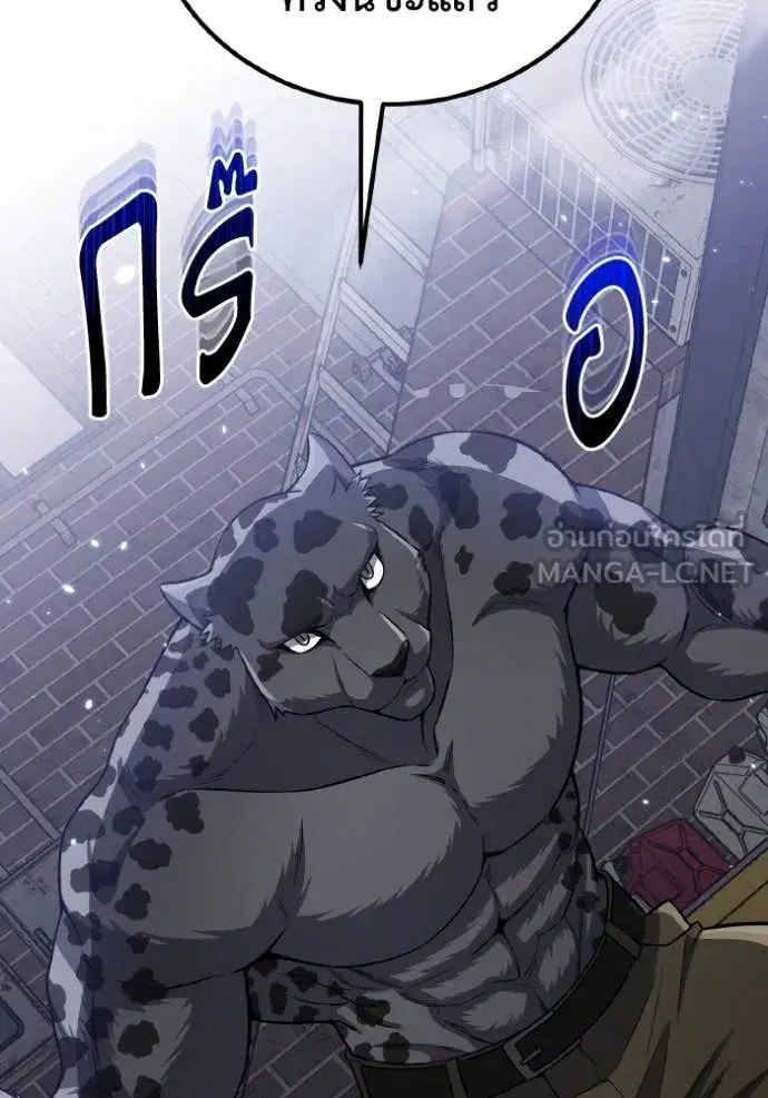 หน้า 133