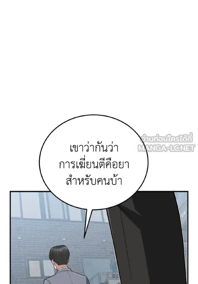 หน้า 139