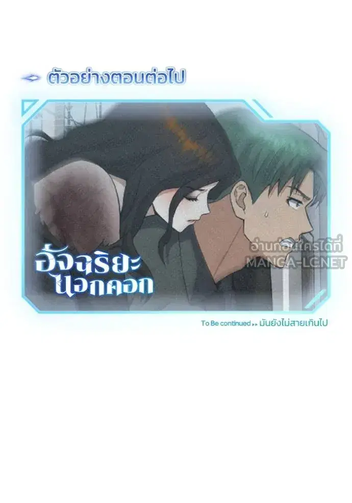 หน้า 144