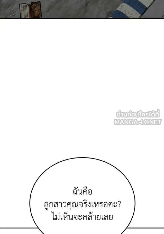 หน้า 80