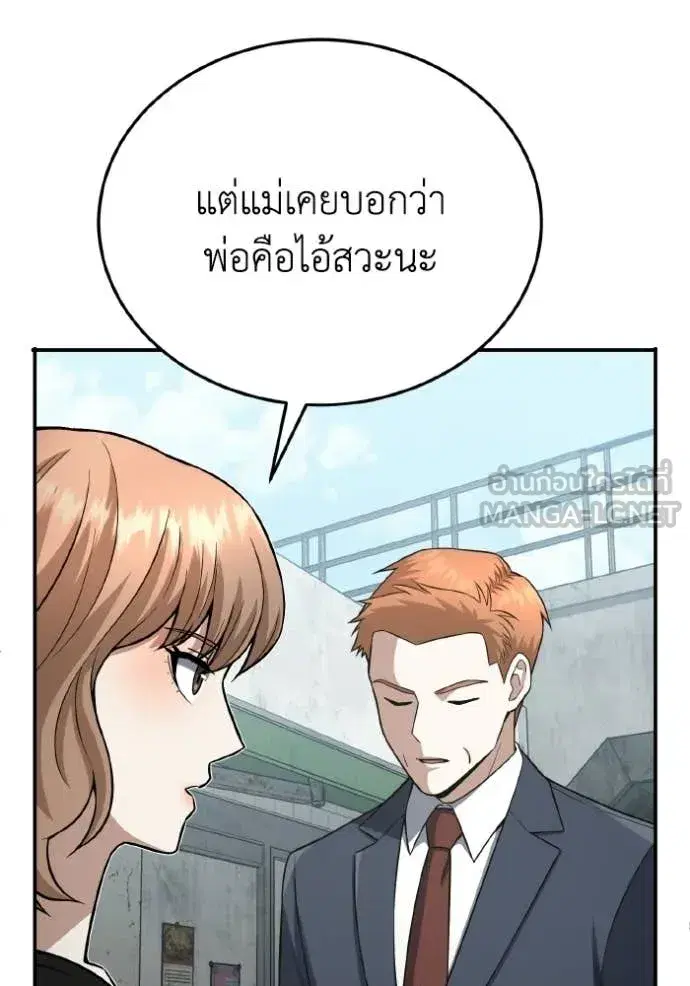 หน้า 83