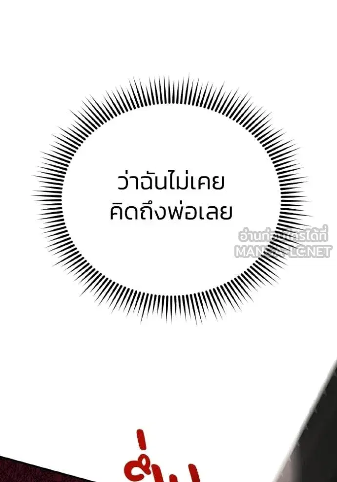 หน้า 93