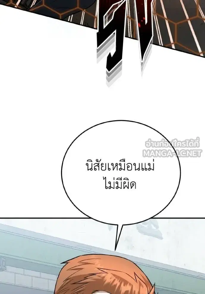 หน้า 97