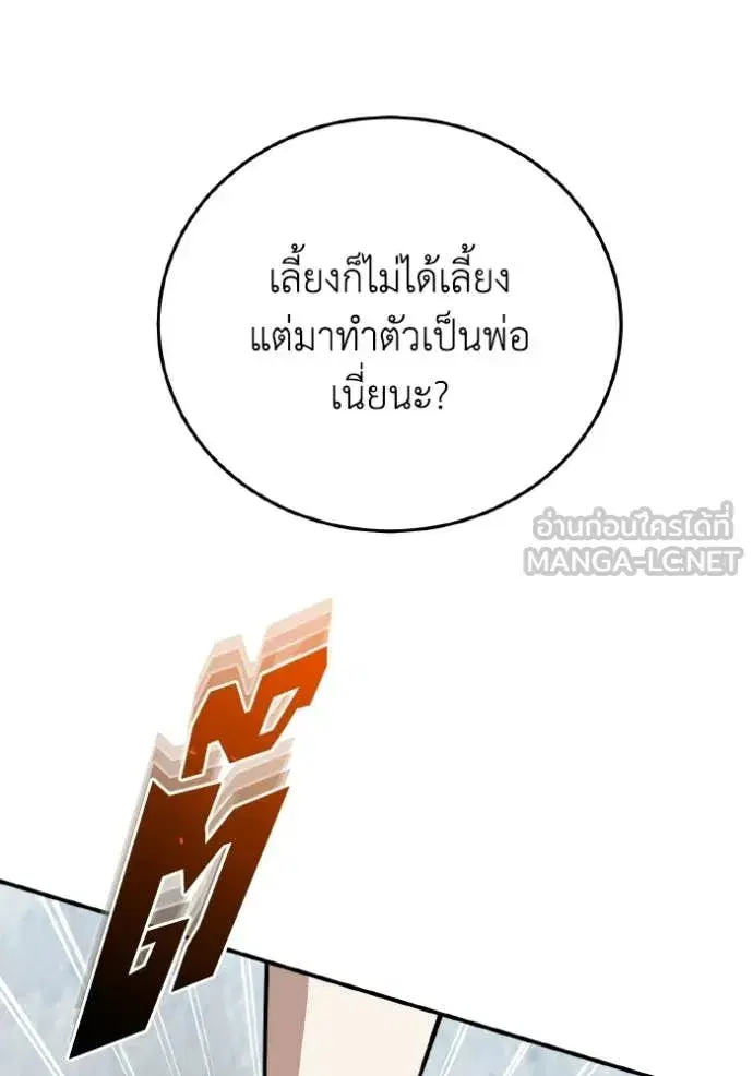 หน้า 99