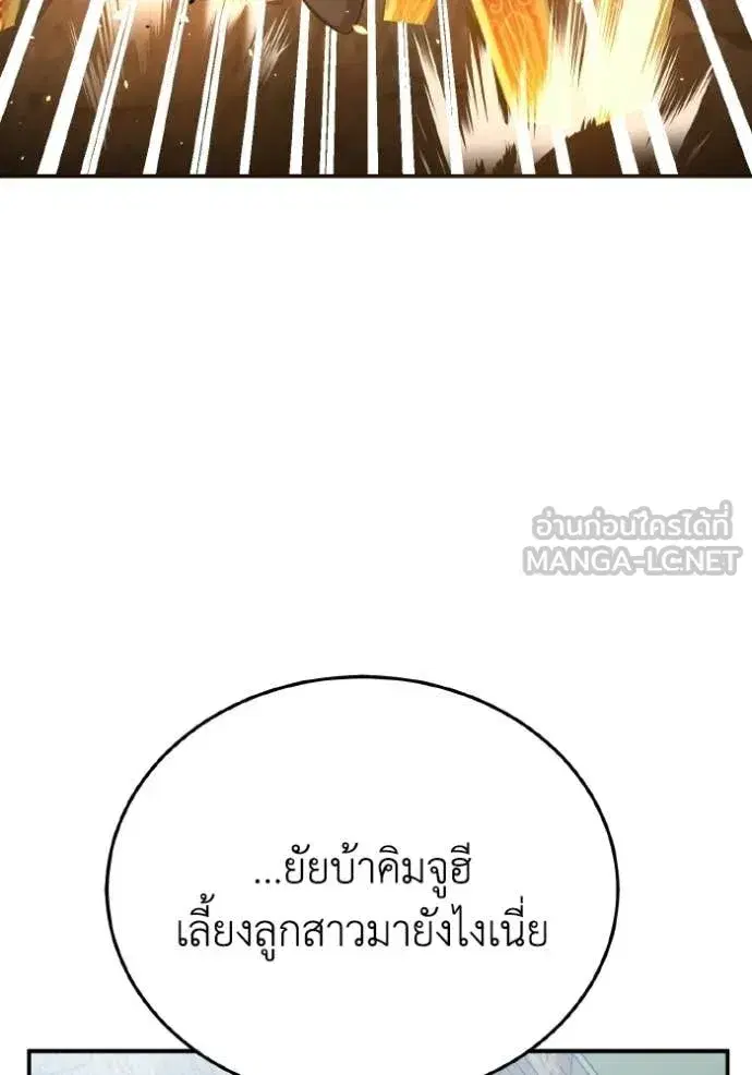 หน้า 110