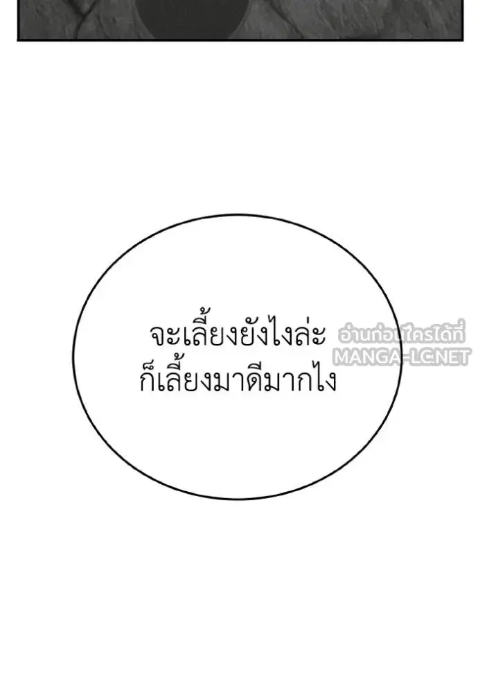 หน้า 112
