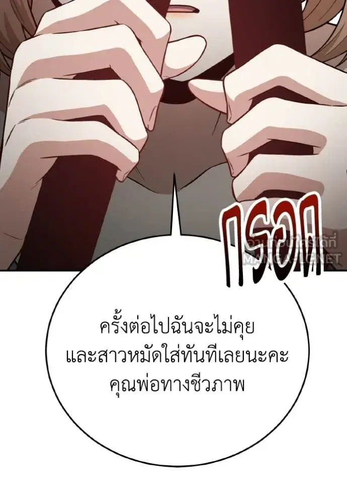 หน้า 114