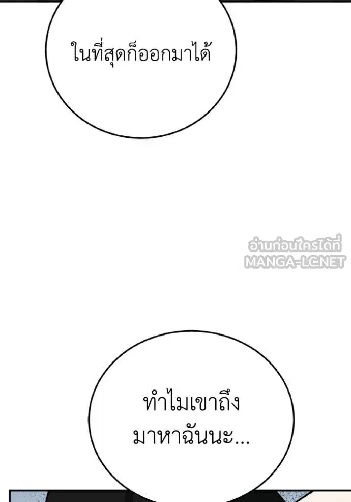 หน้า 120
